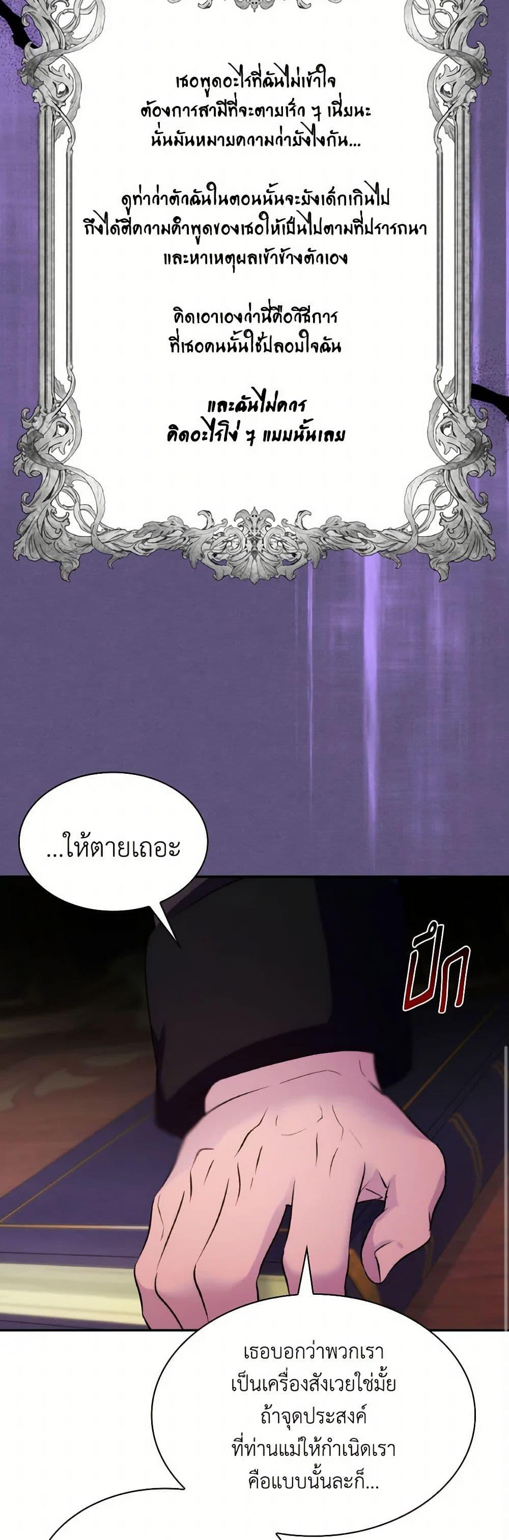 Manga-lc-com อ่านมังงะ อ่านการ์ตูน ออนไลน์ ฟรี Villains Behind the Curtains ตอนที่ 1 2 3 4 5 6 7 8 9 10 11 12 13 14 ฟรี ไม่มีโฆษณา Manga-lc - อ่าน มังงะ อ่าน การ์ตูน ออนไลน์ อ่านมังงะ ฟรี