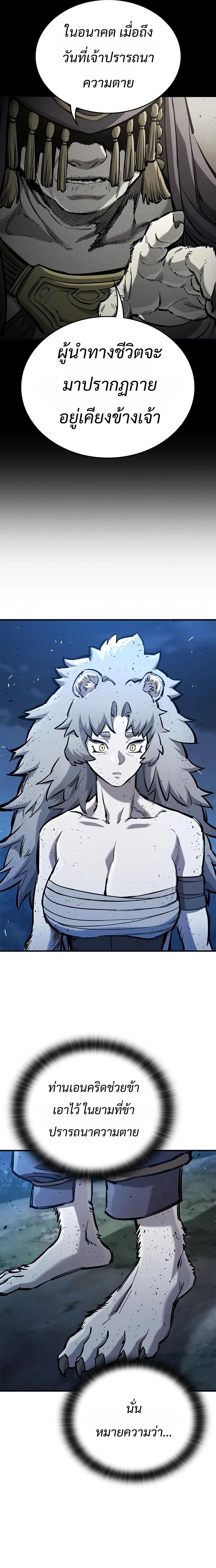 Manga-lc-com อ่านมังงะ อ่านการ์ตูน ออนไลน์ ฟรี Eternally Regressing Knight ตอนที่ 1 2 3 4 5 6 7 8 9 10 11 12 13 14 ฟรี ไม่มีโฆษณา Manga-lc - อ่าน มังงะ อ่าน การ์ตูน ออนไลน์ อ่านมังงะ ฟรี