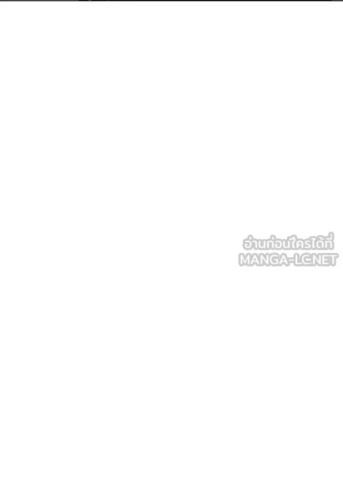 หมาหัวเน่า ตอนที่ 152 รูปที่ 62