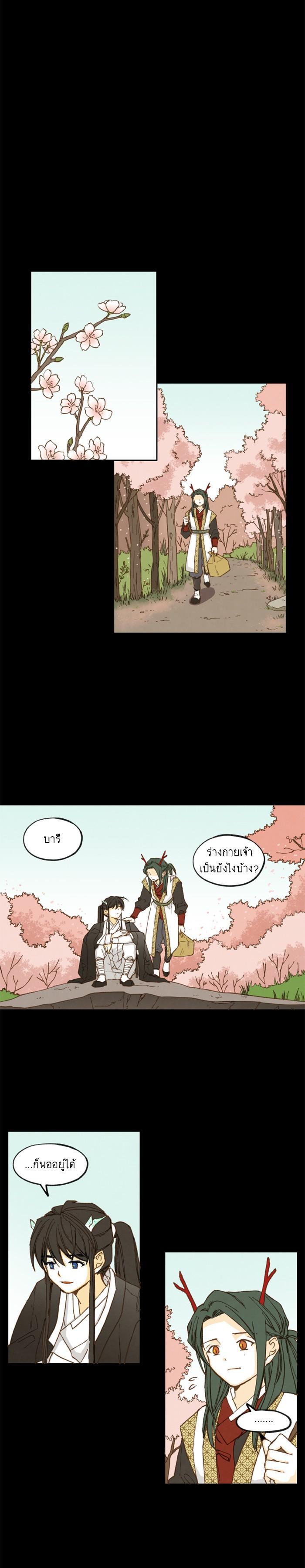 Manga-lc-com อ่านมังงะ อ่านการ์ตูน ออนไลน์ ฟรี How to Become a Dragon ตอนที่ 1 2 3 4 5 6 7 8 9 10 11 12 13 14 ฟรี ไม่มีโฆษณา Manga-lc - อ่าน มังงะ อ่าน การ์ตูน ออนไลน์ อ่านมังงะ ฟรี