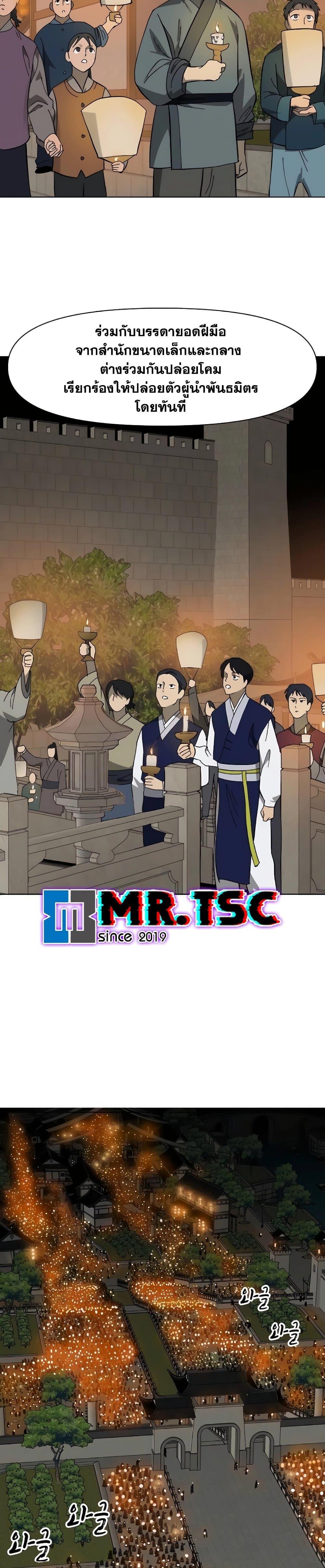 Manga-lc-com อ่านมังงะ อ่านการ์ตูน ออนไลน์ ฟรี Infinite Level Up in Murim ตอนที่ 1 2 3 4 5 6 7 8 9 10 11 12 13 14 ฟรี ไม่มีโฆษณา Manga-lc - อ่าน มังงะ อ่าน การ์ตูน ออนไลน์ อ่านมังงะ ฟรี