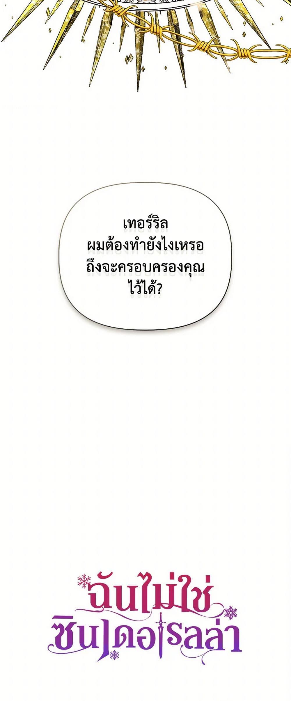 Manga-lc-com อ่านมังงะ อ่านการ์ตูน ออนไลน์ ฟรี I Wasn’t the Cinderella ตอนที่ 1 2 3 4 5 6 7 8 9 10 11 12 13 14 ฟรี ไม่มีโฆษณา Manga-lc - อ่าน มังงะ อ่าน การ์ตูน ออนไลน์ อ่านมังงะ ฟรี