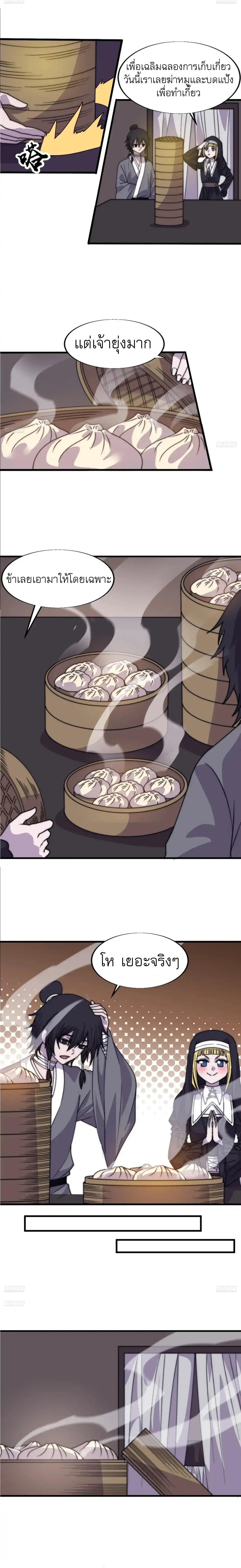 Manga-lc-com อ่านมังงะ อ่านการ์ตูน ออนไลน์ ฟรี It Starts With A Mountain ตอนที่ 1 2 3 4 5 6 7 8 9 10 11 12 13 14 ฟรี ไม่มีโฆษณา Manga-lc - อ่าน มังงะ อ่าน การ์ตูน ออนไลน์ อ่านมังงะ ฟรี