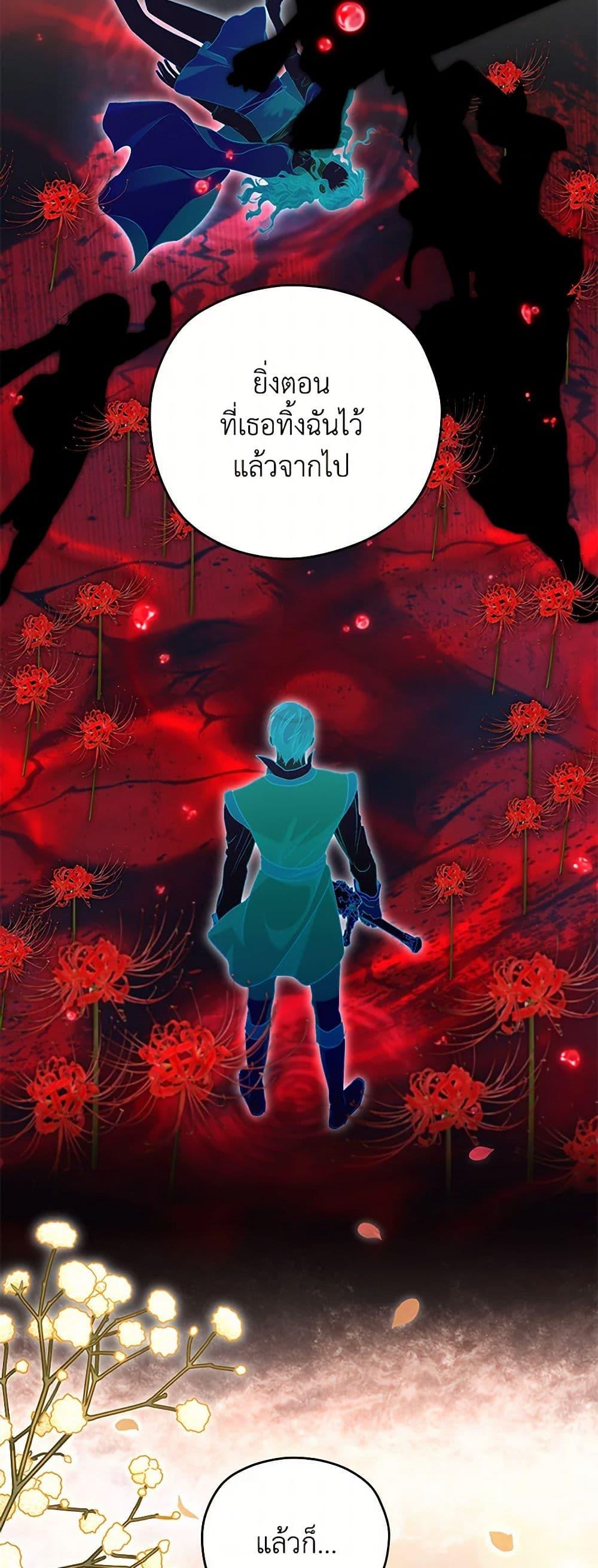 Manga-lc-com อ่านมังงะ อ่านการ์ตูน ออนไลน์ ฟรี I’m Dead, But the Hero Went Crazy ตอนที่ 1 2 3 4 5 6 7 8 9 10 11 12 13 14 ฟรี ไม่มีโฆษณา Manga-lc - อ่าน มังงะ อ่าน การ์ตูน ออนไลน์ อ่านมังงะ ฟรี