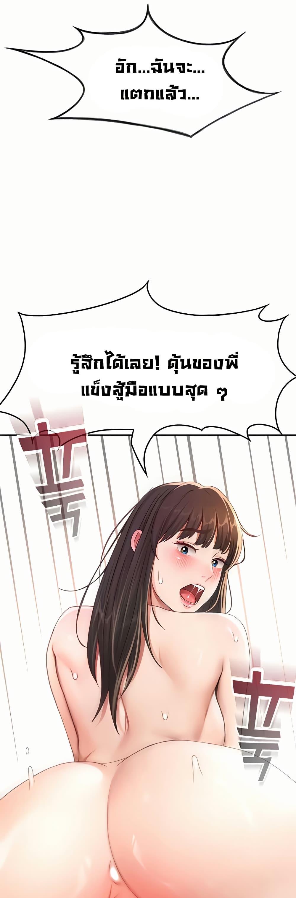 Doujin-Lc- อ่าน โดจิน มังฮวา เกาหลี ญี่ปุ่น จีน แปลไทย Rooftop Sex King ตอนที่ 1 2 3 4 5 6 7 8 9 10 11 12 13 14 ฟรี ไม่มีโฆษณา อ่าน โดจิน Manhwa เกาหลี ญี่ปุ่น จีน เรามีครบ คัดมาให้เน้นๆ โดจิน 18+ รับประกันความฟินโดย  Doujin Lc