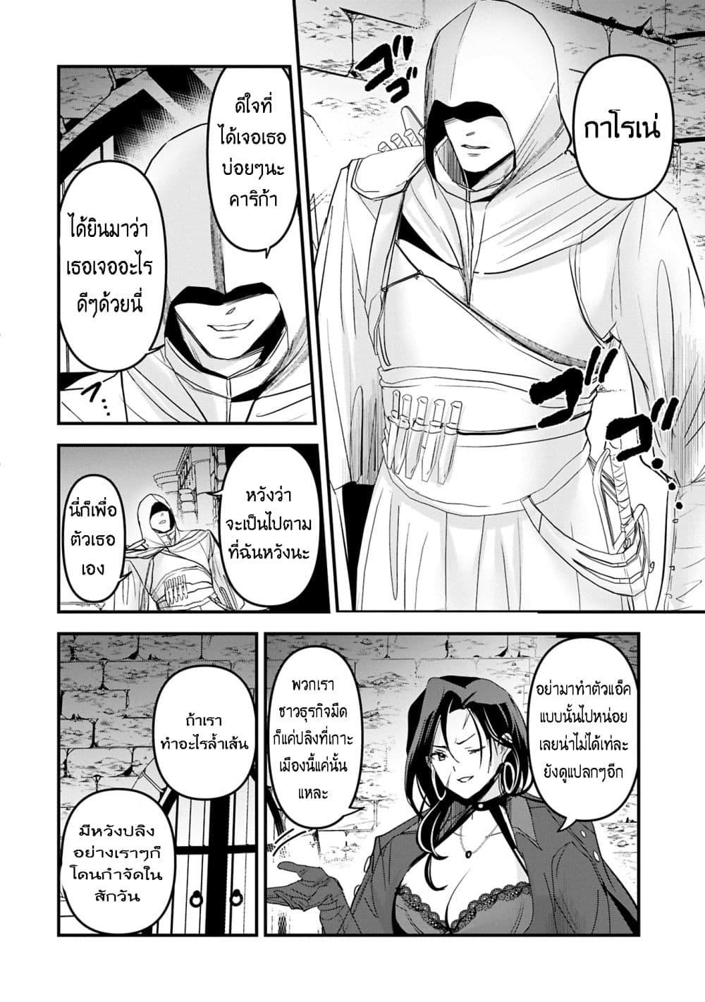 Manga-lc-com อ่านมังงะ อ่านการ์ตูน ออนไลน์ ฟรี I Was Transferred to Another World and Became a Teacher, but I’m Feared as a Witch Aoi-Sensei’s Academy Struggle Log ตอนที่ 1 2 3 4 5 6 7 8 9 10 11 12 13 14 ฟรี ไม่มีโฆษณา Manga-lc - อ่าน มังงะ อ่าน การ์ตูน ออนไลน์ อ่านมังงะ ฟรี