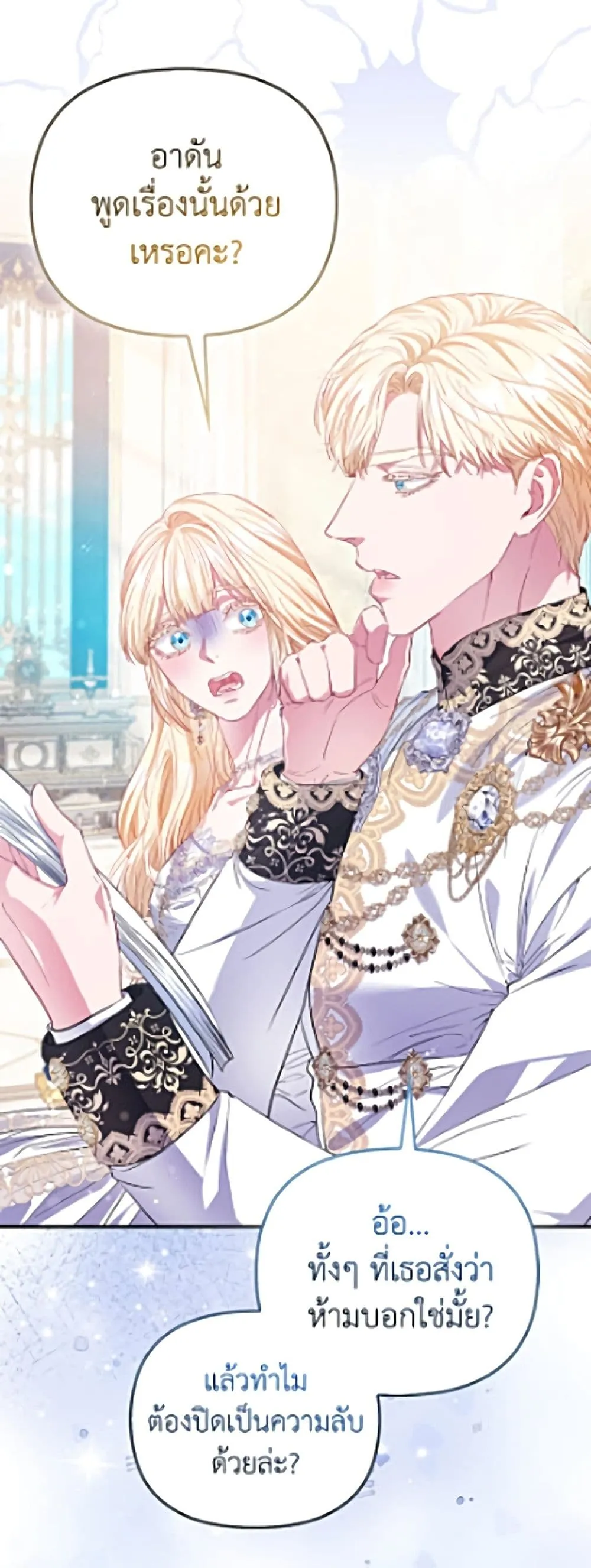 Manga-lc-com อ่านมังงะ อ่านการ์ตูน ออนไลน์ ฟรี I’m the Princess of All ตอนที่ 1 2 3 4 5 6 7 8 9 10 11 12 13 14 ฟรี ไม่มีโฆษณา Manga-lc - อ่าน มังงะ อ่าน การ์ตูน ออนไลน์ อ่านมังงะ ฟรี