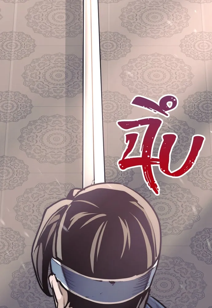 เส้นทางสู่เทพมาร ตอนที่ 40 รูปที่ 257