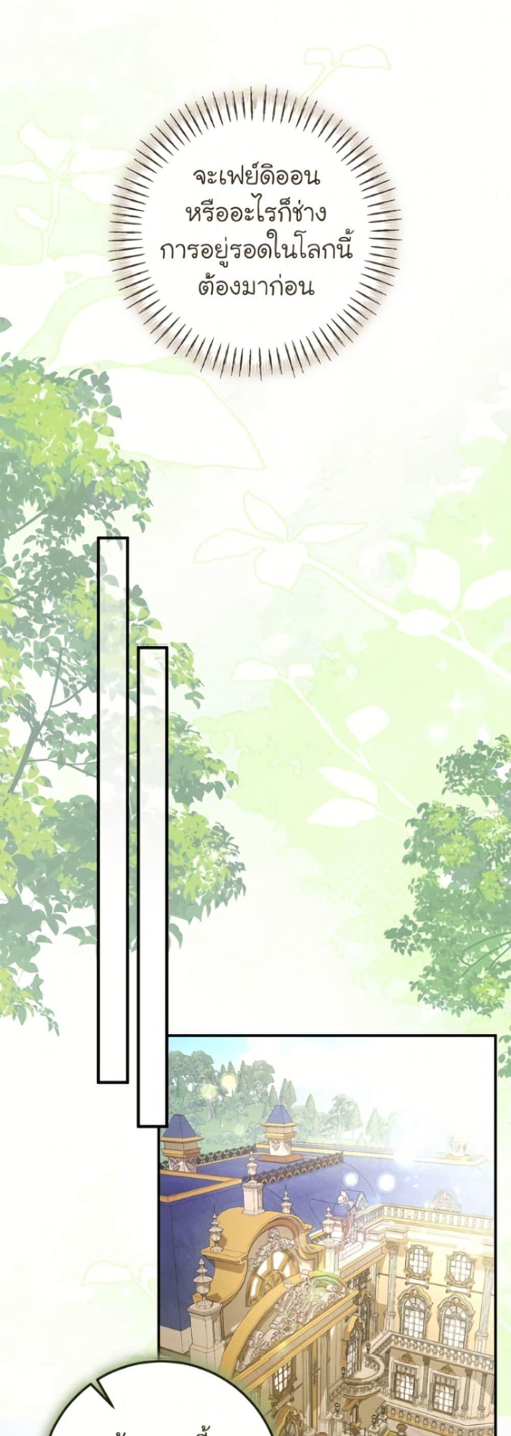 Manga-lc-com อ่านมังงะ อ่านการ์ตูน ออนไลน์ ฟรี I’ve Become the Devil’s Master ตอนที่ 1 2 3 4 5 6 7 8 9 10 11 12 13 14 ฟรี ไม่มีโฆษณา Manga-lc - อ่าน มังงะ อ่าน การ์ตูน ออนไลน์ อ่านมังงะ ฟรี