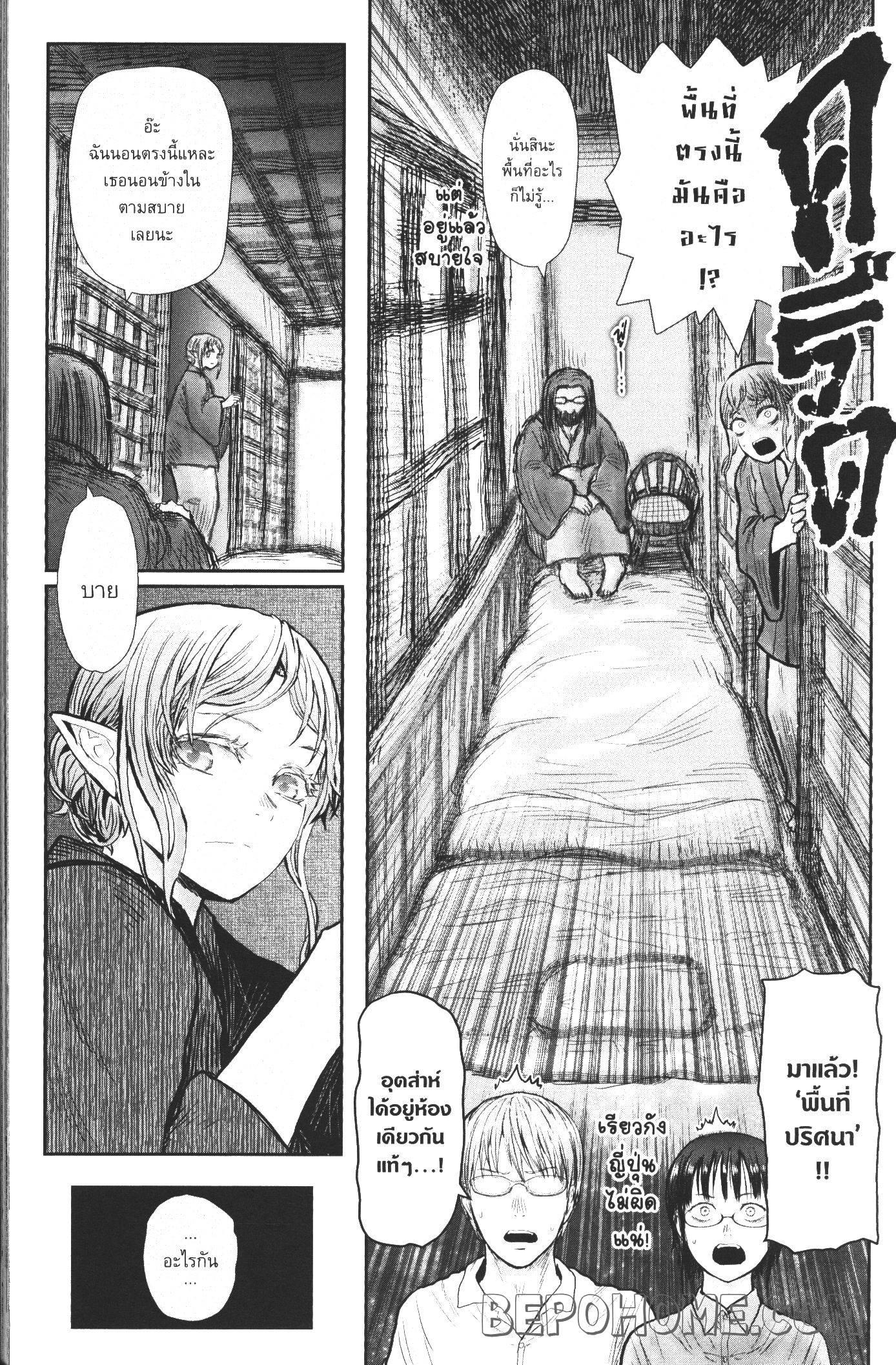 Manga-lc-com อ่านมังงะ อ่านการ์ตูน ออนไลน์ ฟรี Isekai Ojisan ตอนที่ 1 2 3 4 5 6 7 8 9 10 11 12 13 14 ฟรี ไม่มีโฆษณา Manga-lc - อ่าน มังงะ อ่าน การ์ตูน ออนไลน์ อ่านมังงะ ฟรี