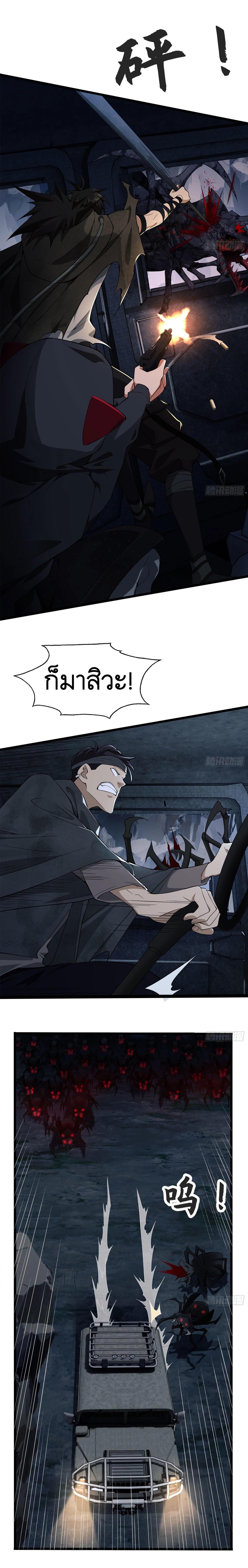 Manga-lc-com อ่านมังงะ อ่านการ์ตูน ออนไลน์ ฟรี The First Order ตอนที่ 1 2 3 4 5 6 7 8 9 10 11 12 13 14 ฟรี ไม่มีโฆษณา Manga-lc - อ่าน มังงะ อ่าน การ์ตูน ออนไลน์ อ่านมังงะ ฟรี