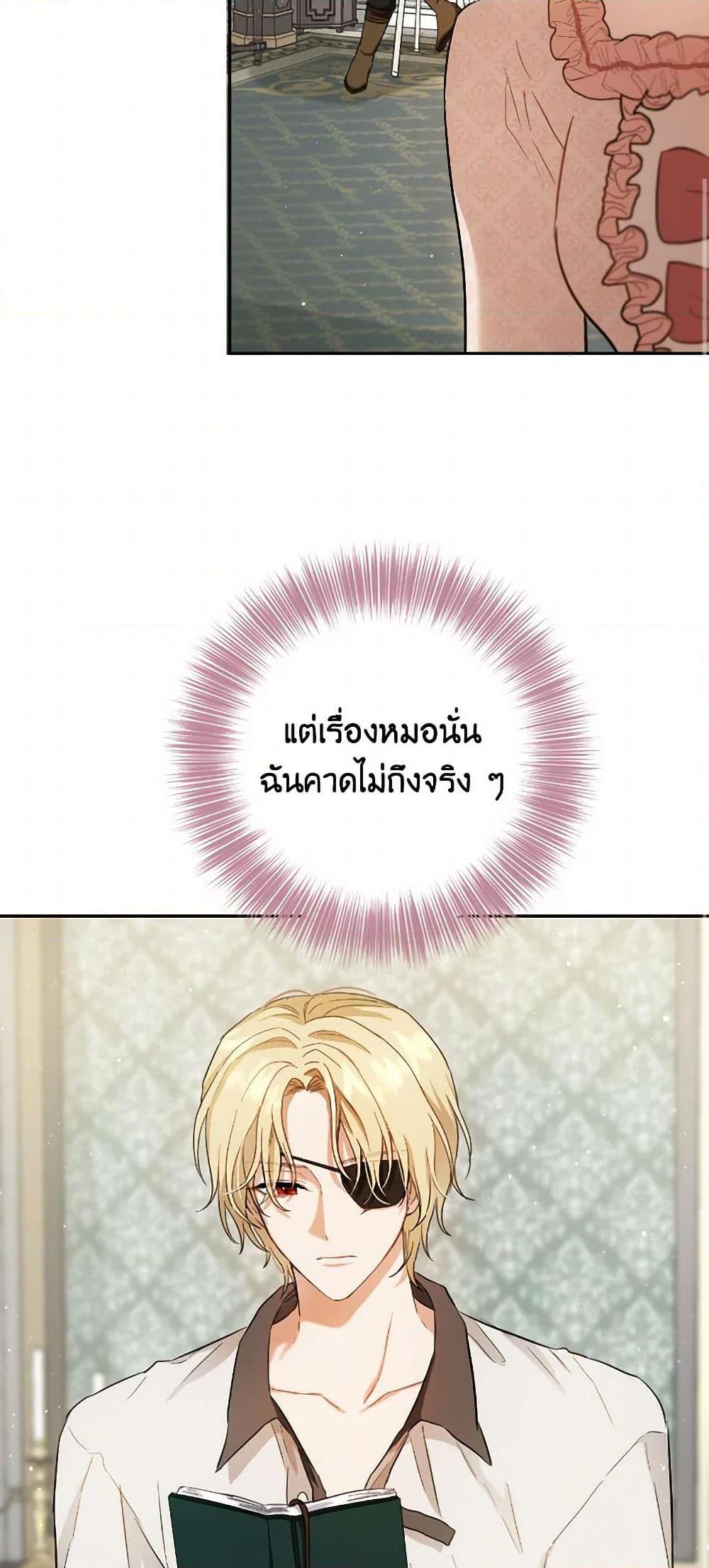 Manga-lc-com อ่านมังงะ อ่านการ์ตูน ออนไลน์ ฟรี The Heiress’s Double Life ตอนที่ 1 2 3 4 5 6 7 8 9 10 11 12 13 14 ฟรี ไม่มีโฆษณา Manga-lc - อ่าน มังงะ อ่าน การ์ตูน ออนไลน์ อ่านมังงะ ฟรี