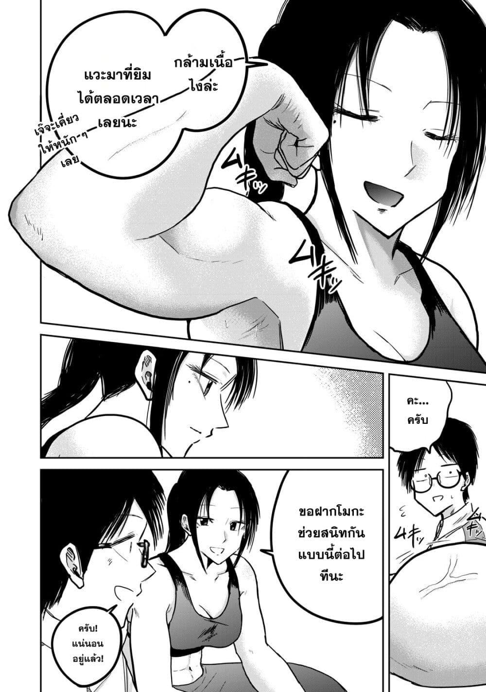 Manga-lc-com อ่านมังงะ อ่านการ์ตูน ออนไลน์ ฟรี Ueno-kun wa kaihatsu-zumi ตอนที่ 1 2 3 4 5 6 7 8 9 10 11 12 13 14 ฟรี ไม่มีโฆษณา Manga-lc - อ่าน มังงะ อ่าน การ์ตูน ออนไลน์ อ่านมังงะ ฟรี