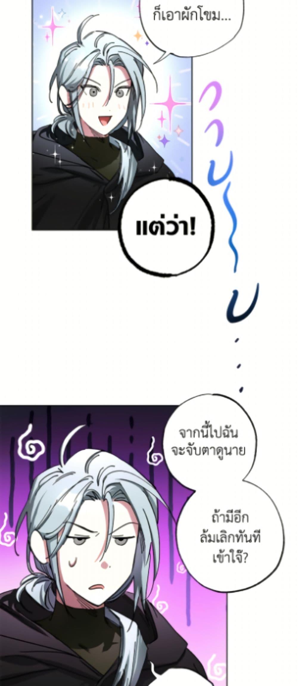 Manga-lc-com อ่านมังงะ อ่านการ์ตูน ออนไลน์ ฟรี The Housekeeper of the Dungeon ตอนที่ 1 2 3 4 5 6 7 8 9 10 11 12 13 14 ฟรี ไม่มีโฆษณา Manga-lc - อ่าน มังงะ อ่าน การ์ตูน ออนไลน์ อ่านมังงะ ฟรี