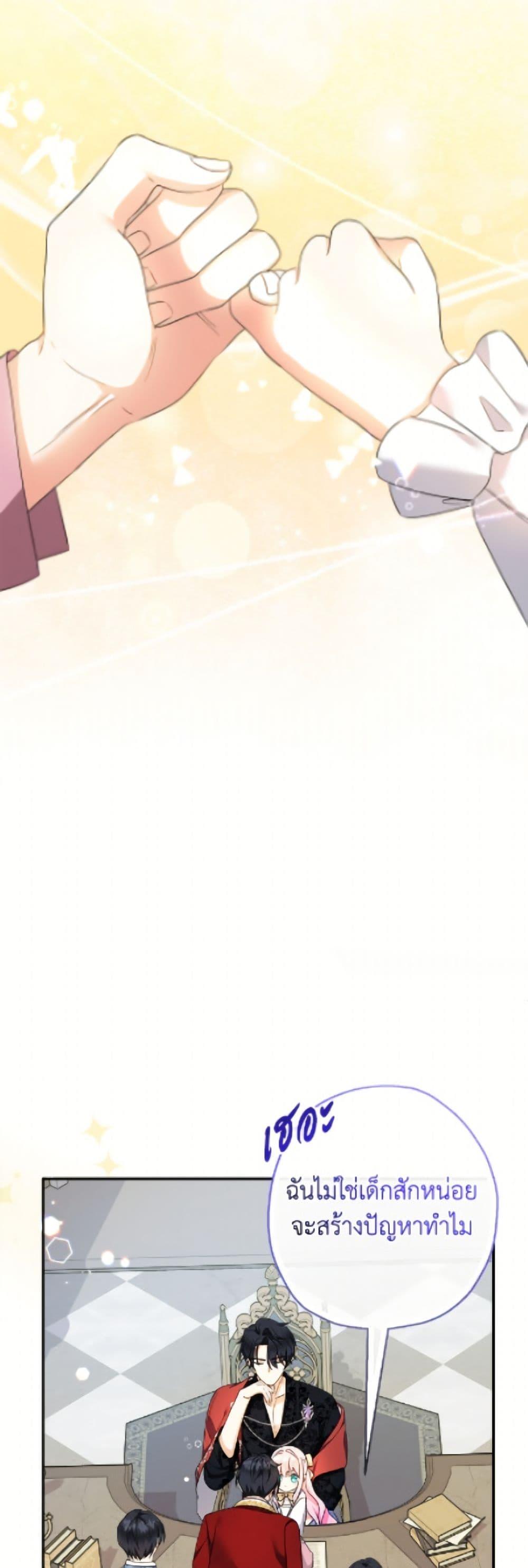 Manga-lc-com อ่านมังงะ อ่านการ์ตูน ออนไลน์ ฟรี Lord Baby Runs a Romance Fantasy With Cash ตอนที่ 1 2 3 4 5 6 7 8 9 10 11 12 13 14 ฟรี ไม่มีโฆษณา Manga-lc - อ่าน มังงะ อ่าน การ์ตูน ออนไลน์ อ่านมังงะ ฟรี