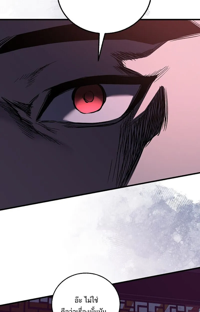 Childhood Friend of the Zenith สหายว_ยเยาว_ของข_าแข_งแกร_งท_ส_ดในใต_หล_า ตอนที่ ตอนที่ 72 รูปที่ 29