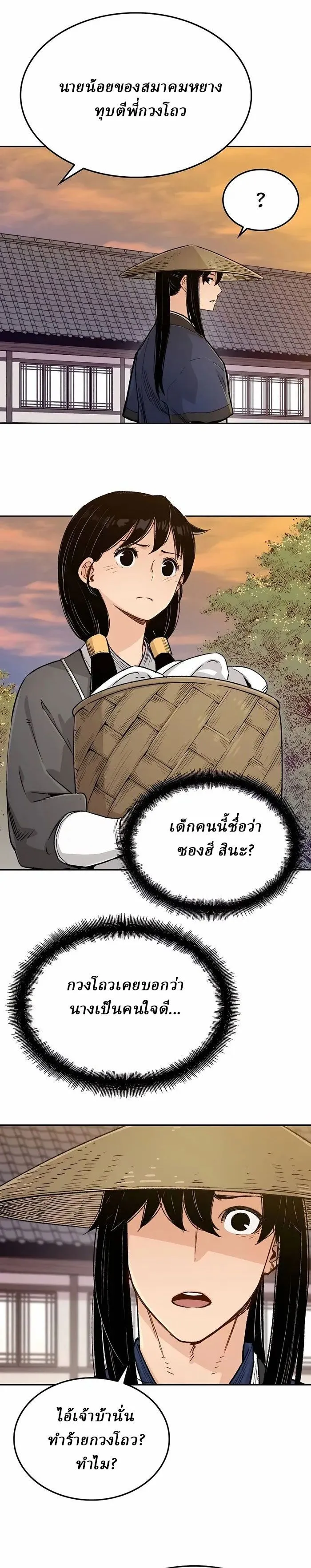 Manga-lc-com อ่านมังงะ อ่านการ์ตูน ออนไลน์ ฟรี Reborn As The Heavenly Demon ตอนที่ 1 2 3 4 5 6 7 8 9 10 11 12 13 14 ฟรี ไม่มีโฆษณา Manga-lc - อ่าน มังงะ อ่าน การ์ตูน ออนไลน์ อ่านมังงะ ฟรี