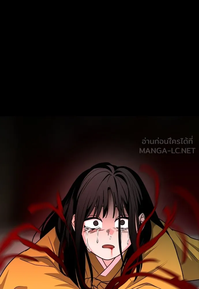 JAKDU ตอนที่ 13 รูปที่ 114