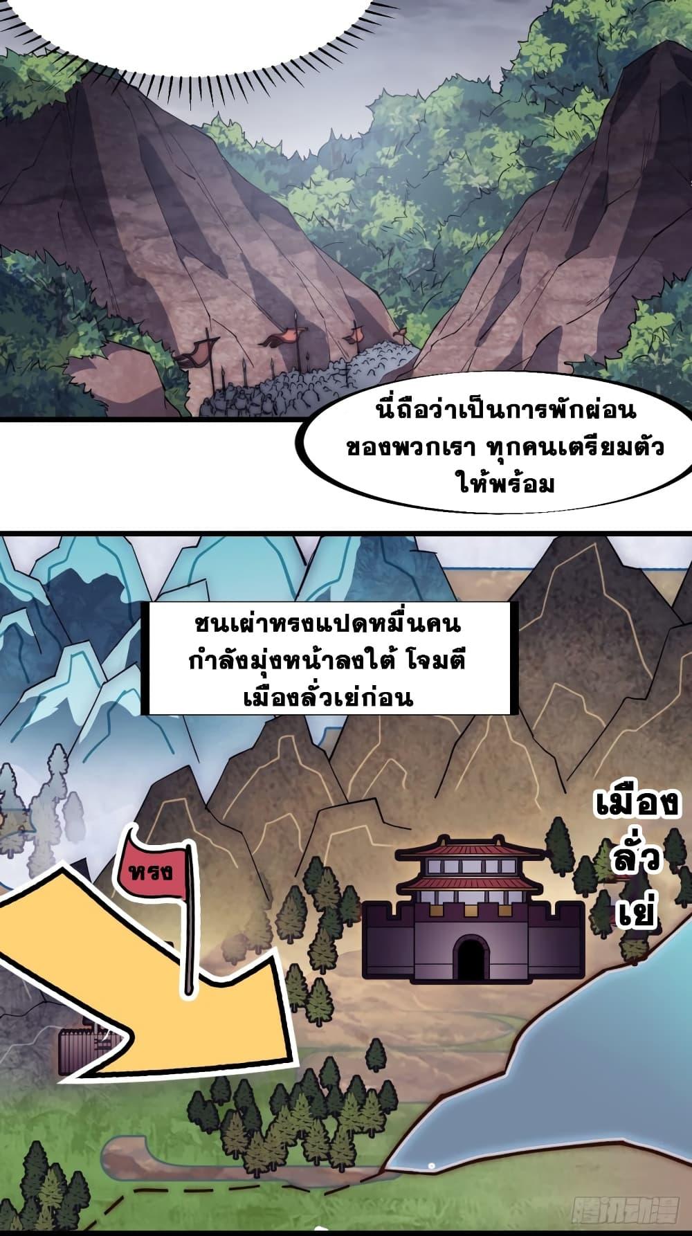 Manga-lc-com อ่านมังงะ อ่านการ์ตูน ออนไลน์ ฟรี It Starts With A Mountain ตอนที่ 1 2 3 4 5 6 7 8 9 10 11 12 13 14 ฟรี ไม่มีโฆษณา Manga-lc - อ่าน มังงะ อ่าน การ์ตูน ออนไลน์ อ่านมังงะ ฟรี
