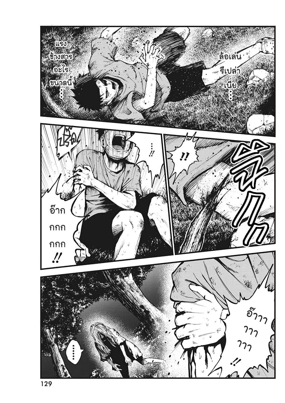 Manga-lc-com อ่านมังงะ อ่านการ์ตูน ออนไลน์ ฟรี Bokura no Natsu ga Saketeiku ตอนที่ 1 2 3 4 5 6 7 8 9 10 11 12 13 14 ฟรี ไม่มีโฆษณา Manga-lc - อ่าน มังงะ อ่าน การ์ตูน ออนไลน์ อ่านมังงะ ฟรี