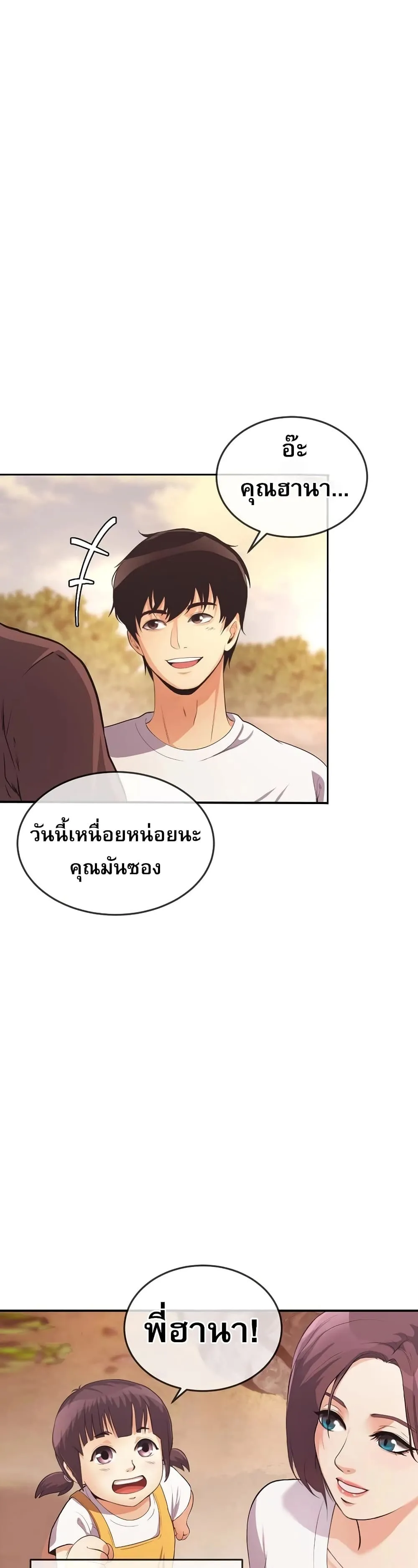 Manga-lc-com อ่านมังงะ อ่านการ์ตูน ออนไลน์ ฟรี Movies Are Real ตอนที่ 1 2 3 4 5 6 7 8 9 10 11 12 13 14 ฟรี ไม่มีโฆษณา Manga-lc - อ่าน มังงะ อ่าน การ์ตูน ออนไลน์ อ่านมังงะ ฟรี
