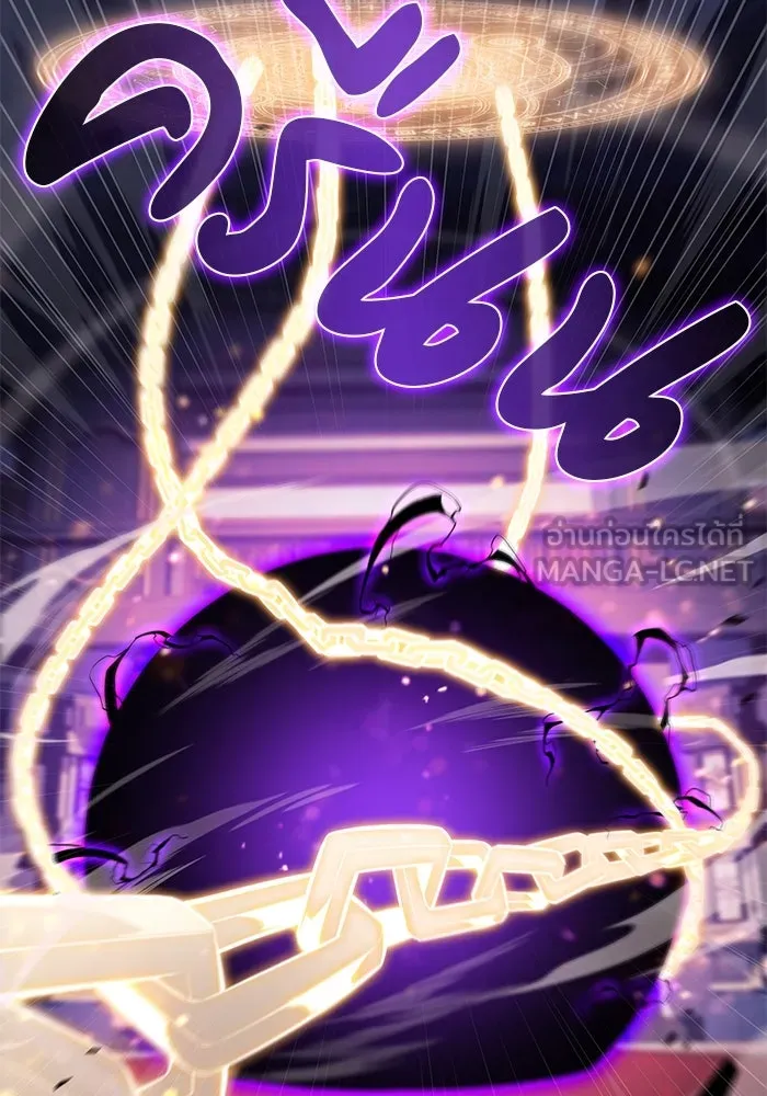 ลูกชายคนเล็กของดยุกคือมือสังหาร ตอนที่ 25 รูปที่ 21