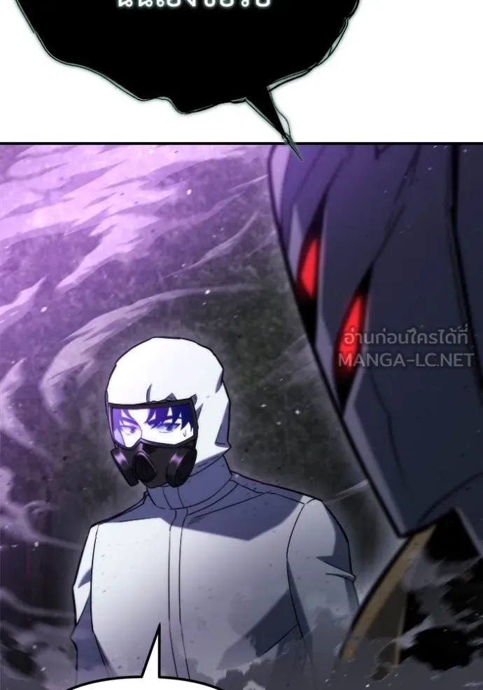 โกดังลับหลังโลกแตก ตอนที่ 46 รูปที่ 93