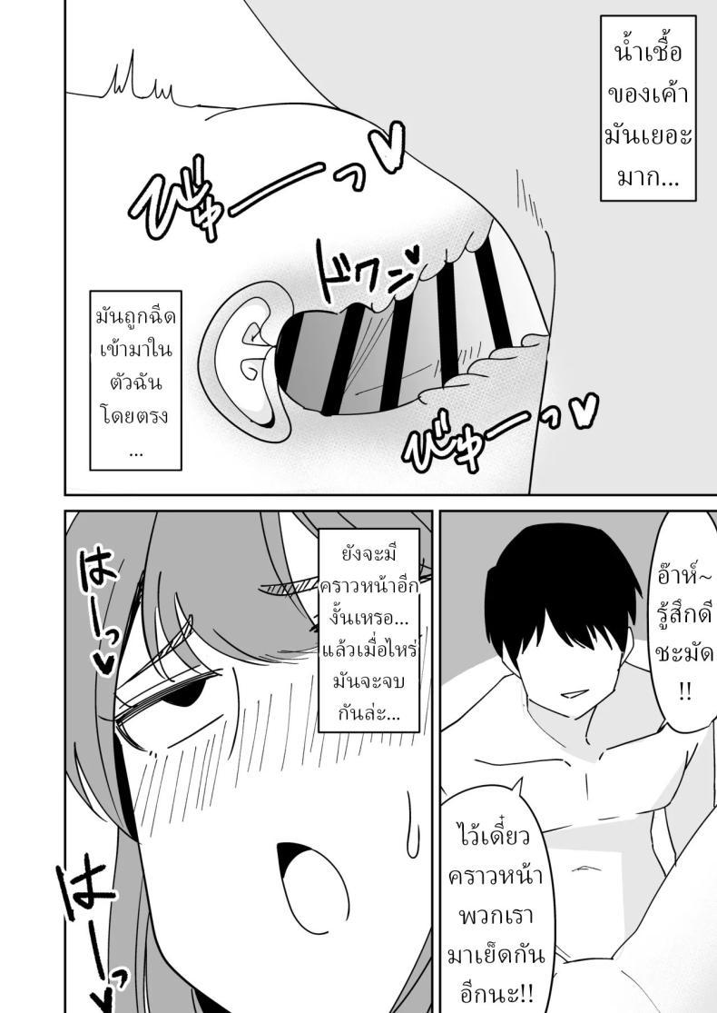 Doujin-Lc- อ่าน โดจิน มังฮวา เกาหลี ญี่ปุ่น จีน แปลไทย แก้แค้นพวกบูลลี่ [Shikibuton Cover] ตอนที่ 1 2 3 4 5 6 7 8 9 10 11 12 13 14 ฟรี ไม่มีโฆษณา อ่าน โดจิน Manhwa เกาหลี ญี่ปุ่น จีน เรามีครบ คัดมาให้เน้นๆ โดจิน 18+ รับประกันความฟินโดย  Doujin Lc