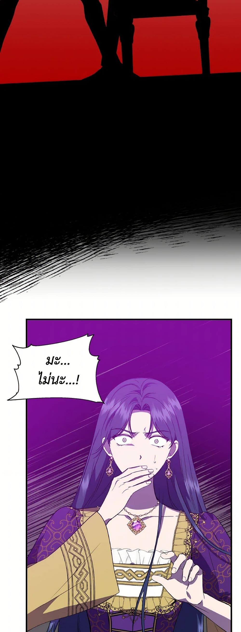 Manga-lc-com อ่านมังงะ อ่านการ์ตูน ออนไลน์ ฟรี I Wasn’t the Cinderella ตอนที่ 1 2 3 4 5 6 7 8 9 10 11 12 13 14 ฟรี ไม่มีโฆษณา Manga-lc - อ่าน มังงะ อ่าน การ์ตูน ออนไลน์ อ่านมังงะ ฟรี