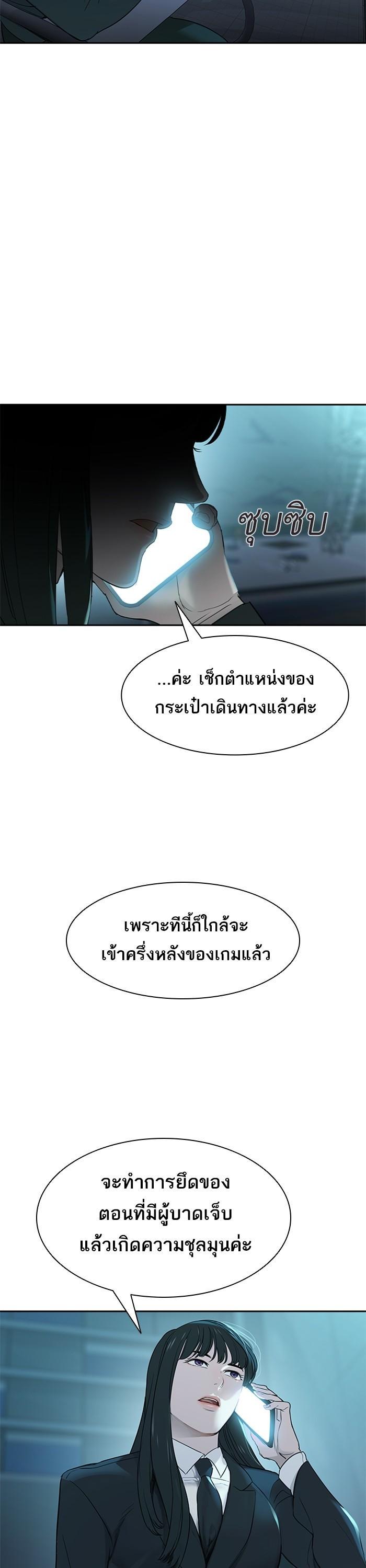 Manga-lc-com อ่านมังงะ อ่านการ์ตูน ออนไลน์ ฟรี The World Is Money and Power กลโกงโลกพนัน ตอนที่ 1 2 3 4 5 6 7 8 9 10 11 12 13 14 ฟรี ไม่มีโฆษณา Manga-lc - อ่าน มังงะ อ่าน การ์ตูน ออนไลน์ อ่านมังงะ ฟรี