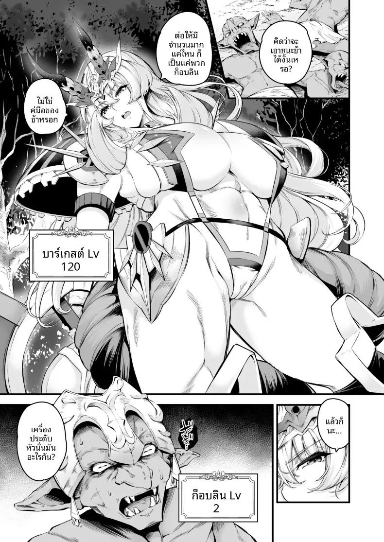 Doujin-Lc- อ่าน โดจิน มังฮวา เกาหลี ญี่ปุ่น จีน แปลไทย จุดเเปรผันเลเวล 1 (Nasipasuta) (Fate-Grand Order) ตอนที่ 1 2 3 4 5 6 7 8 9 10 11 12 13 14 ฟรี ไม่มีโฆษณา อ่าน โดจิน Manhwa เกาหลี ญี่ปุ่น จีน เรามีครบ คัดมาให้เน้นๆ โดจิน 18+ รับประกันความฟินโดย  Doujin Lc