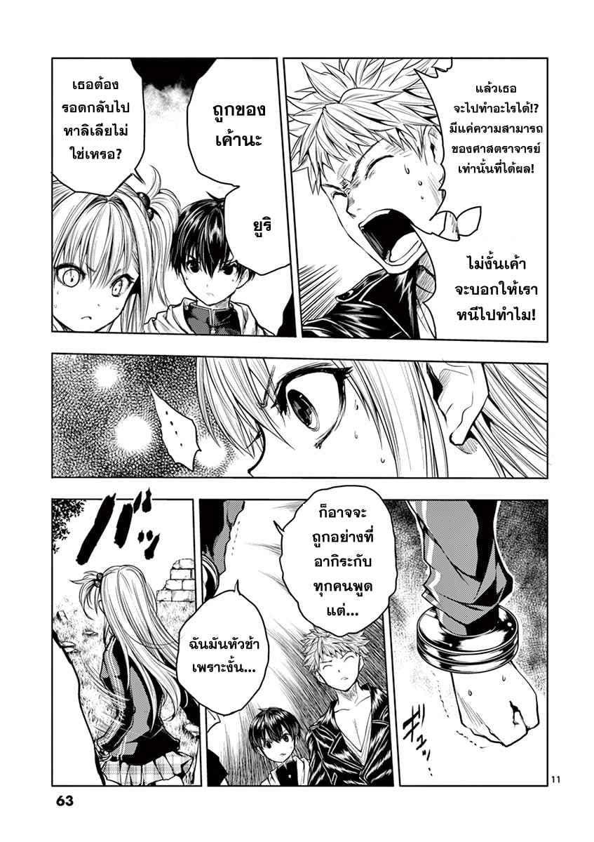Manga-lc-com อ่านมังงะ อ่านการ์ตูน ออนไลน์ ฟรี Battle in 5 Seconds After Meeting ตอนที่ 1 2 3 4 5 6 7 8 9 10 11 12 13 14 ฟรี ไม่มีโฆษณา Manga-lc - อ่าน มังงะ อ่าน การ์ตูน ออนไลน์ อ่านมังงะ ฟรี