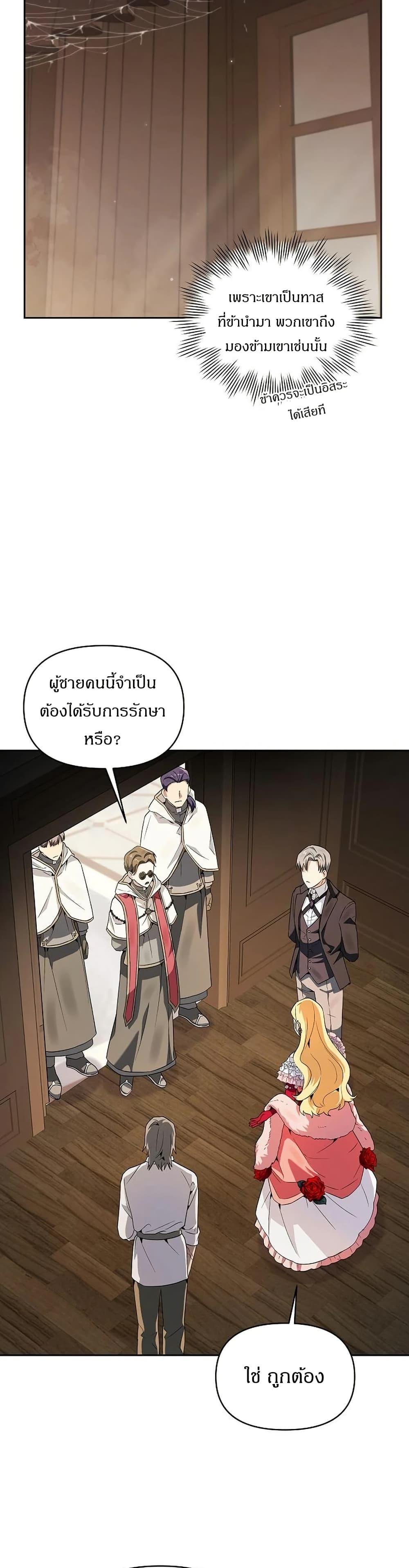 Manga-lc-com อ่านมังงะ อ่านการ์ตูน ออนไลน์ ฟรี The Villainess Is Annoyed by the Male Leads Again Today ตอนที่ 1 2 3 4 5 6 7 8 9 10 11 12 13 14 ฟรี ไม่มีโฆษณา Manga-lc - อ่าน มังงะ อ่าน การ์ตูน ออนไลน์ อ่านมังงะ ฟรี