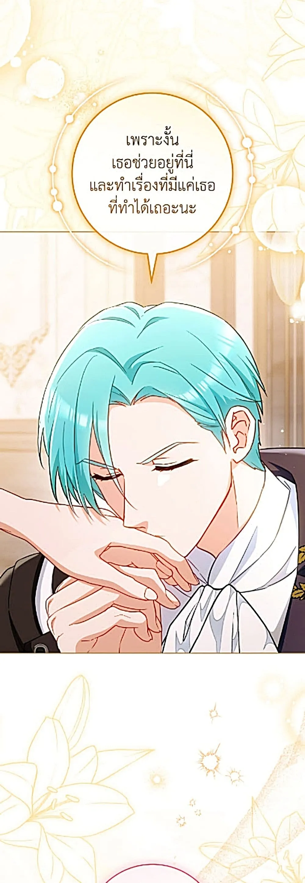 Manga-lc-com อ่านมังงะ อ่านการ์ตูน ออนไลน์ ฟรี The Young Lady Is a Royal Chef ตอนที่ 1 2 3 4 5 6 7 8 9 10 11 12 13 14 ฟรี ไม่มีโฆษณา Manga-lc - อ่าน มังงะ อ่าน การ์ตูน ออนไลน์ อ่านมังงะ ฟรี