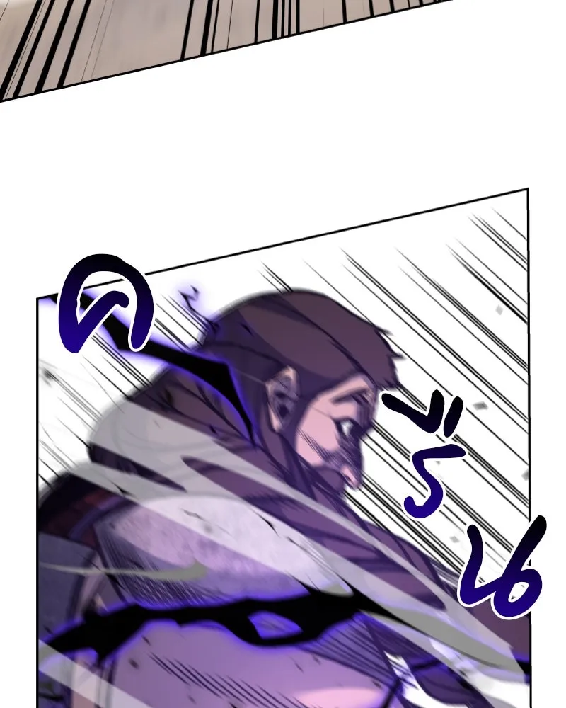 เกิดอีกทีเป็นว่าที่ประมุขลัทธิมาร ตอนที่ 30 รูปที่ 113