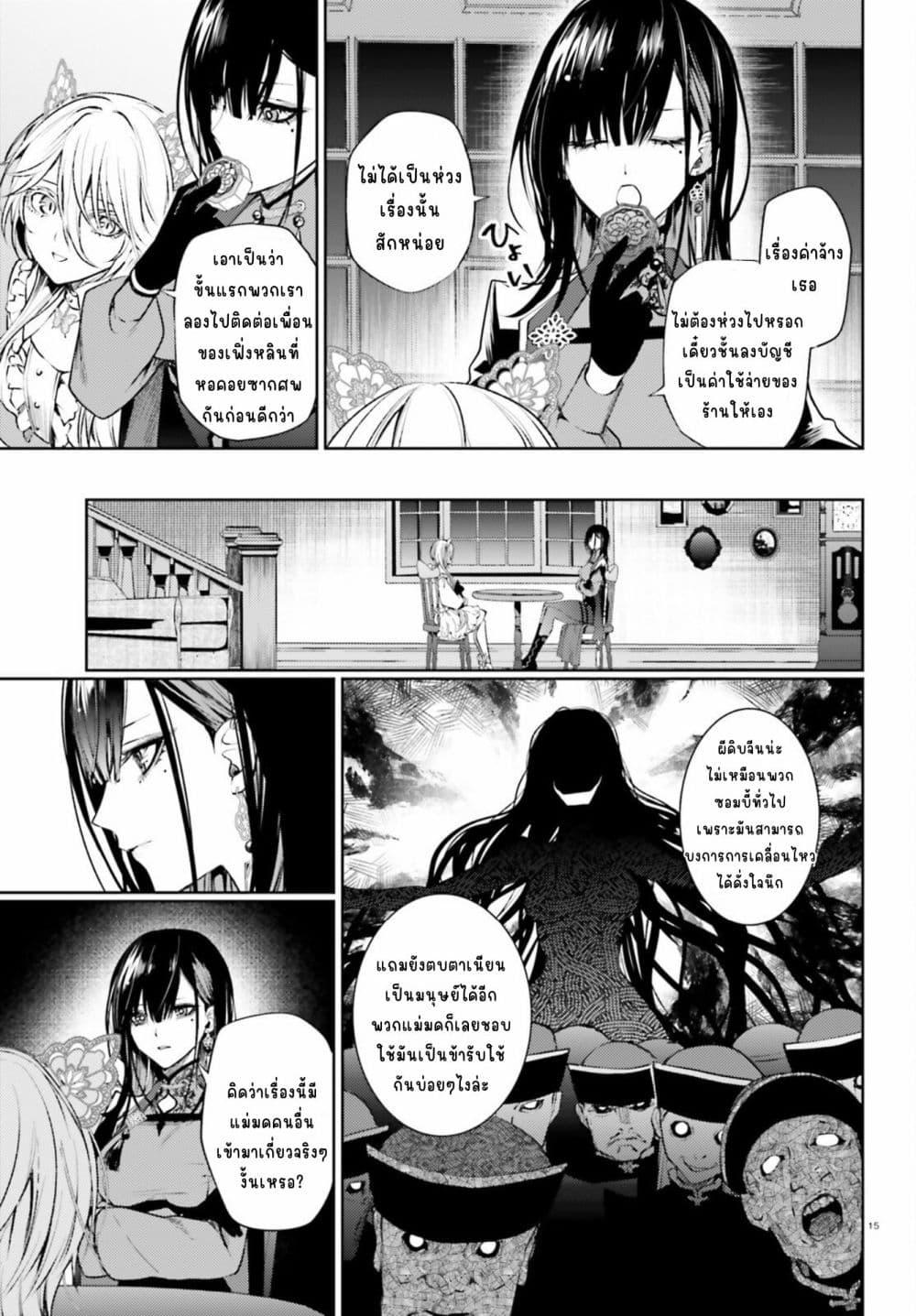 Manga-lc-com อ่านมังงะ อ่านการ์ตูน ออนไลน์ ฟรี Howling Blaze Souen no Kenshi to Fushi no Majo ตอนที่ 1 2 3 4 5 6 7 8 9 10 11 12 13 14 ฟรี ไม่มีโฆษณา Manga-lc - อ่าน มังงะ อ่าน การ์ตูน ออนไลน์ อ่านมังงะ ฟรี