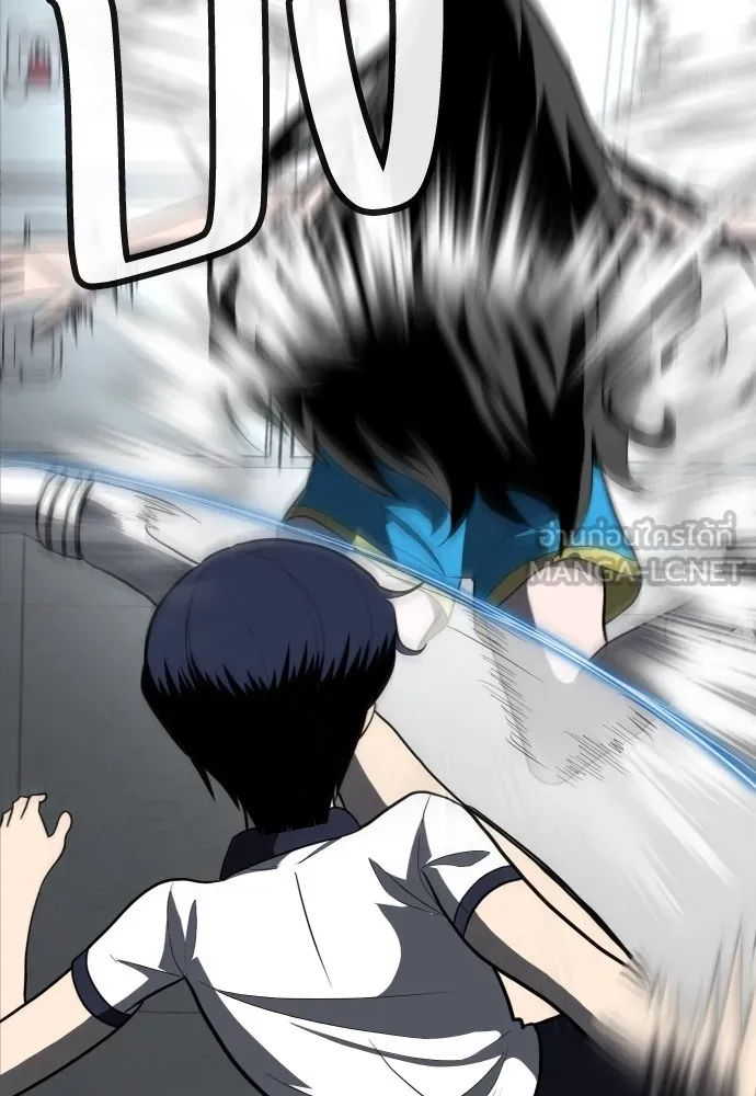 สนามเด็กล่า ตอนที่ 4 รูปที่ 135