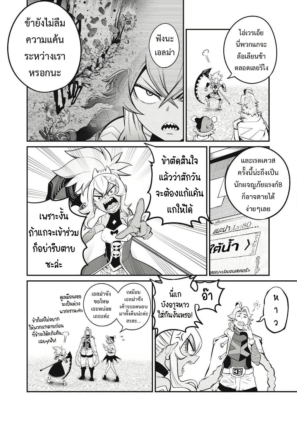 Manga-lc-com อ่านมังงะ อ่านการ์ตูน ออนไลน์ ฟรี Tsuihou Sareta Tenshou Juu Kishi wa game Chishiki de Musou Suru ตอนที่ 1 2 3 4 5 6 7 8 9 10 11 12 13 14 ฟรี ไม่มีโฆษณา Manga-lc - อ่าน มังงะ อ่าน การ์ตูน ออนไลน์ อ่านมังงะ ฟรี