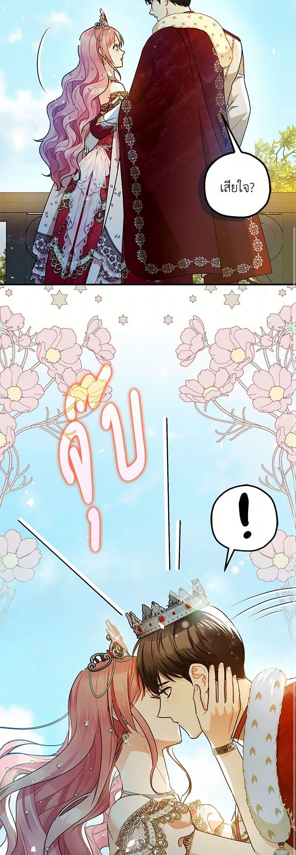 Manga-lc-com อ่านมังงะ อ่านการ์ตูน ออนไลน์ ฟรี The Tyrant’s Tranquilizer ตอนที่ 1 2 3 4 5 6 7 8 9 10 11 12 13 14 ฟรี ไม่มีโฆษณา Manga-lc - อ่าน มังงะ อ่าน การ์ตูน ออนไลน์ อ่านมังงะ ฟรี