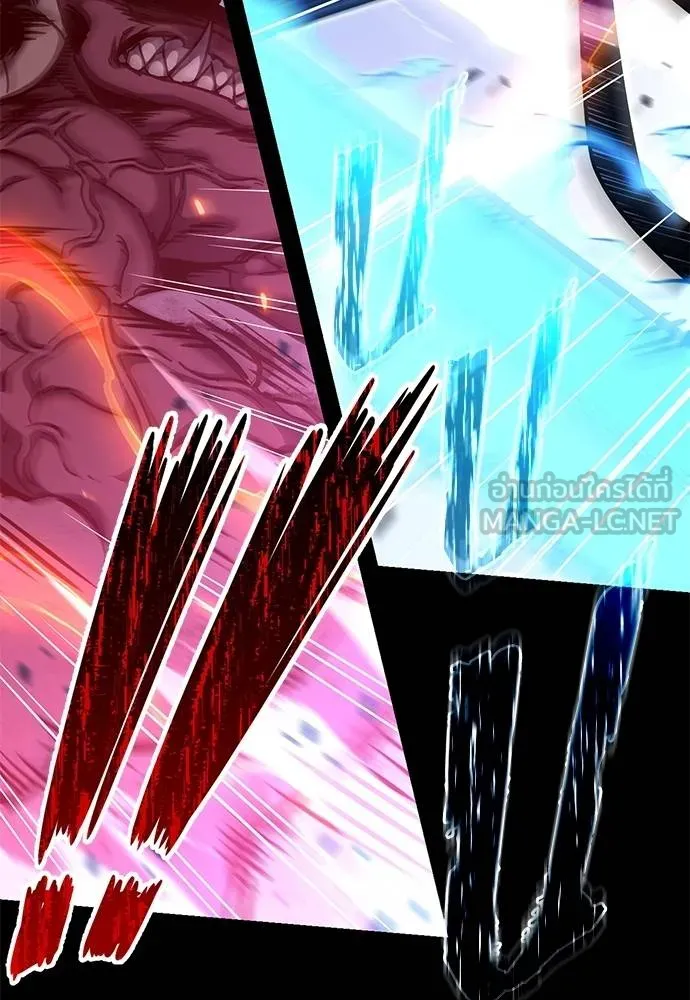 ชำแหละอะคาเดมี ตอนที่ 33 รูปที่ 44