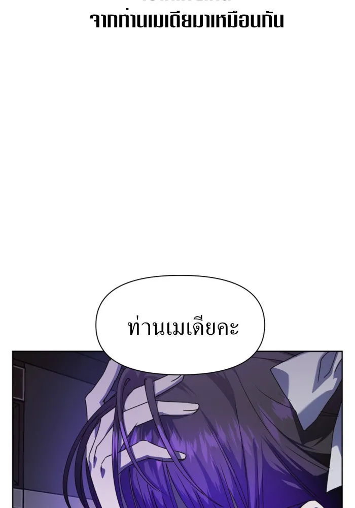 ชิงชีวิตพลิกลิขิตชะตา ตอนที่ 22 คำเล่าลือของนางร้ายผู้นั้น(2) รูปที่ 28