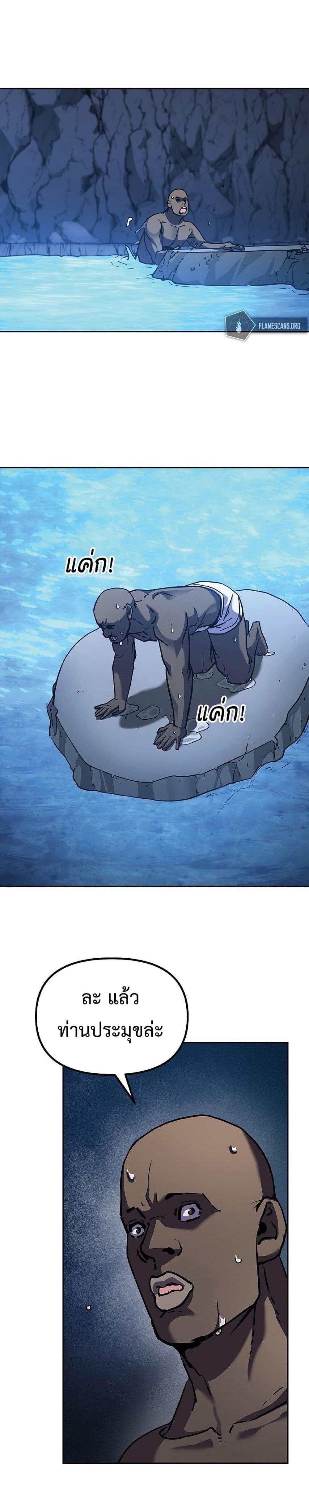 Manga-lc-com อ่านมังงะ อ่านการ์ตูน ออนไลน์ ฟรี The Reborn Ranker Chronicles ตอนที่ 1 2 3 4 5 6 7 8 9 10 11 12 13 14 ฟรี ไม่มีโฆษณา Manga-lc - อ่าน มังงะ อ่าน การ์ตูน ออนไลน์ อ่านมังงะ ฟรี