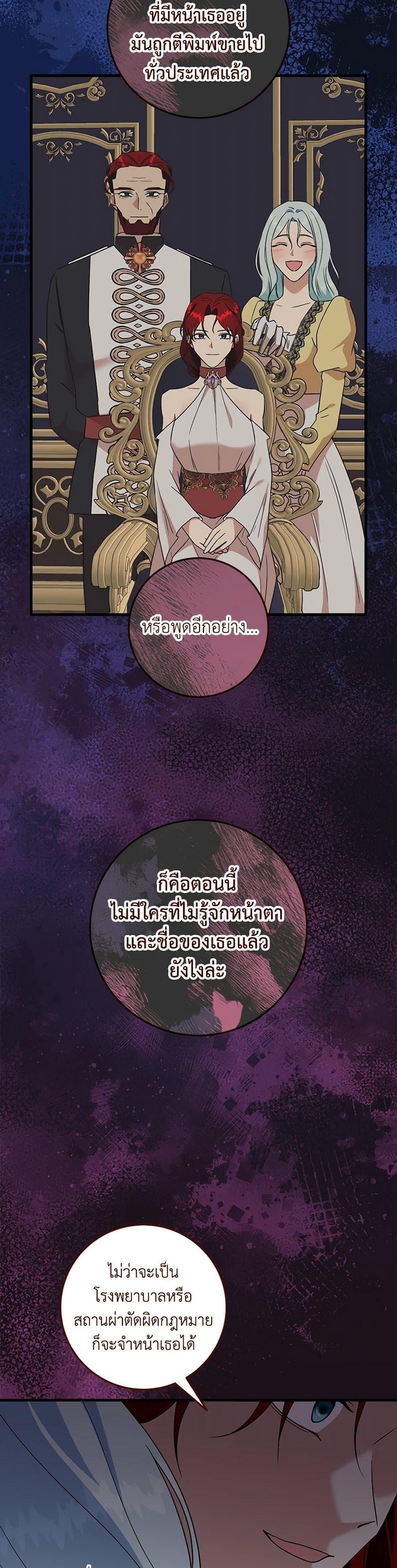 Manga-lc-com อ่านมังงะ อ่านการ์ตูน ออนไลน์ ฟรี Can’t Go Too Far With the Unrelenting Duke ตอนที่ 1 2 3 4 5 6 7 8 9 10 11 12 13 14 ฟรี ไม่มีโฆษณา Manga-lc - อ่าน มังงะ อ่าน การ์ตูน ออนไลน์ อ่านมังงะ ฟรี