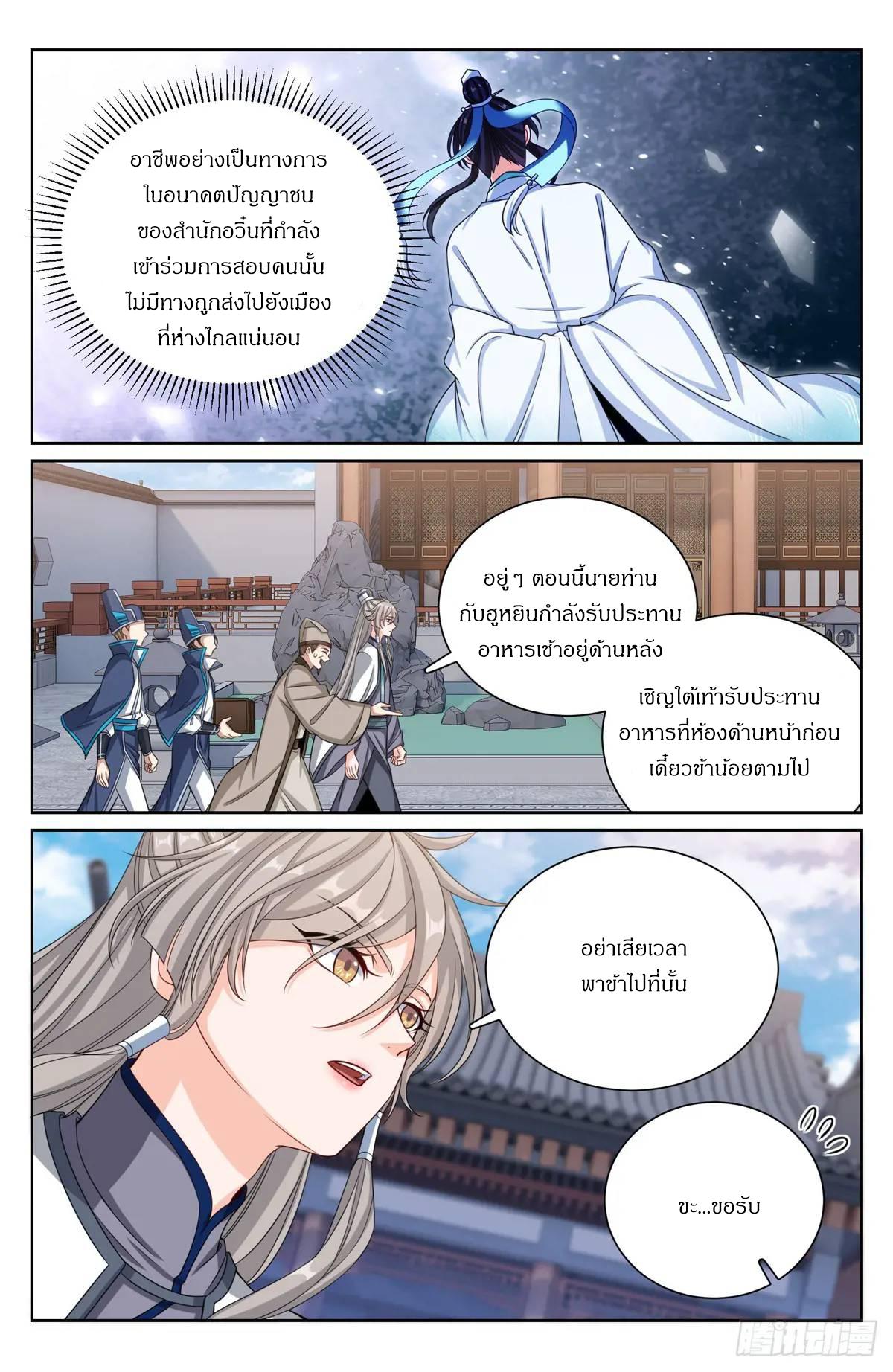 Manga-lc-com อ่านมังงะ อ่านการ์ตูน ออนไลน์ ฟรี Nightwatcher ตอนที่ 1 2 3 4 5 6 7 8 9 10 11 12 13 14 ฟรี ไม่มีโฆษณา Manga-lc - อ่าน มังงะ อ่าน การ์ตูน ออนไลน์ อ่านมังงะ ฟรี