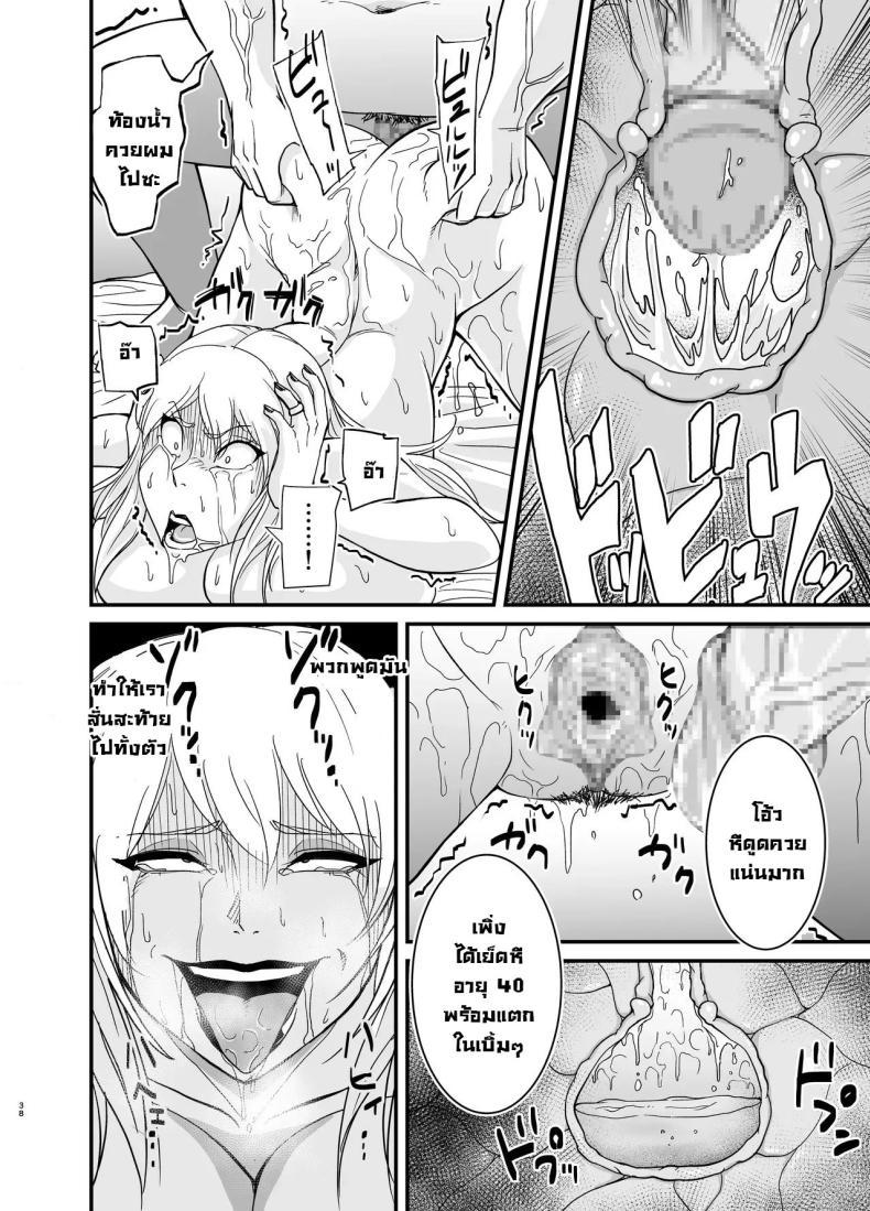 Doujin-Lc- อ่าน โดจิน มังฮวา เกาหลี ญี่ปุ่น จีน แปลไทย คุณนายนอกใจผัว [Nobishiro] Cheating Milf MarinaNetorare Jukujo Marina-san ตอนที่ 1 2 3 4 5 6 7 8 9 10 11 12 13 14 ฟรี ไม่มีโฆษณา อ่าน โดจิน Manhwa เกาหลี ญี่ปุ่น จีน เรามีครบ คัดมาให้เน้นๆ โดจิน 18+ รับประกันความฟินโดย  Doujin Lc