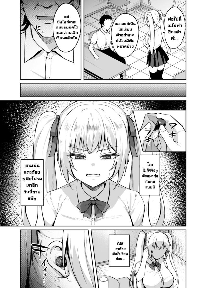 Doujin-Lc- อ่าน โดจิน มังฮวา เกาหลี ญี่ปุ่น จีน แปลไทย เด็กนิสัยไม่ดีมันต้องโดน (Alex) ตอนที่ 1 2 3 4 5 6 7 8 9 10 11 12 13 14 ฟรี ไม่มีโฆษณา อ่าน โดจิน Manhwa เกาหลี ญี่ปุ่น จีน เรามีครบ คัดมาให้เน้นๆ โดจิน 18+ รับประกันความฟินโดย  Doujin Lc