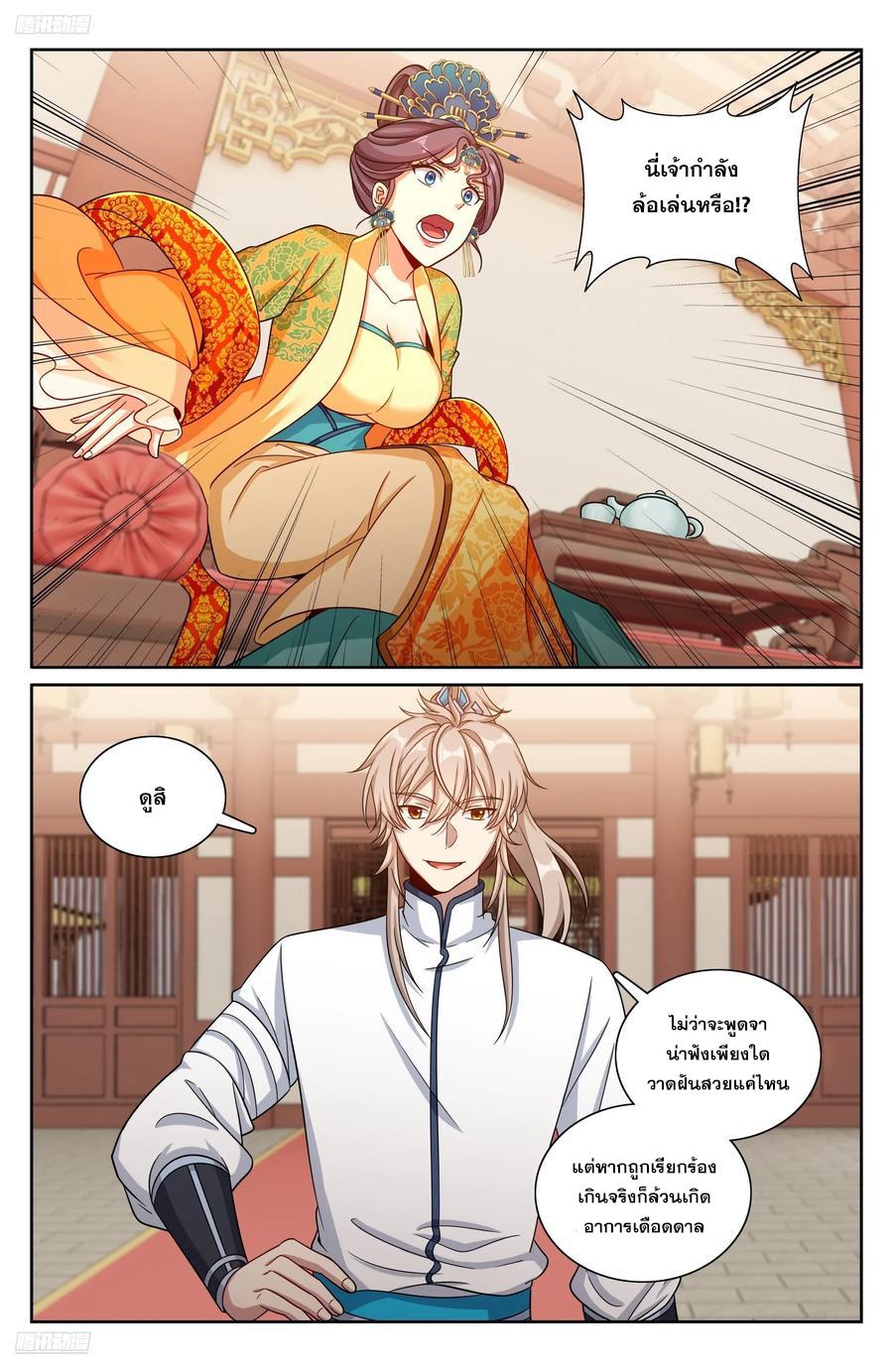 Manga-lc-com อ่านมังงะ อ่านการ์ตูน ออนไลน์ ฟรี Nightwatcher ตอนที่ 1 2 3 4 5 6 7 8 9 10 11 12 13 14 ฟรี ไม่มีโฆษณา Manga-lc - อ่าน มังงะ อ่าน การ์ตูน ออนไลน์ อ่านมังงะ ฟรี