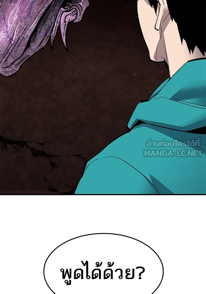 ยอดคนเลเวลทะลุ ตอนที่ 12 การเคลื่อนไหว (2) รูปที่ 177