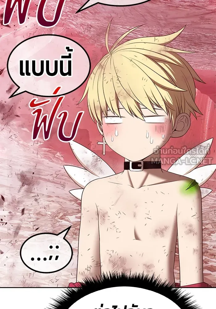 +99 ท่อนไม้พร้อมบวก ตอนที่ 81 รูปที่ 168