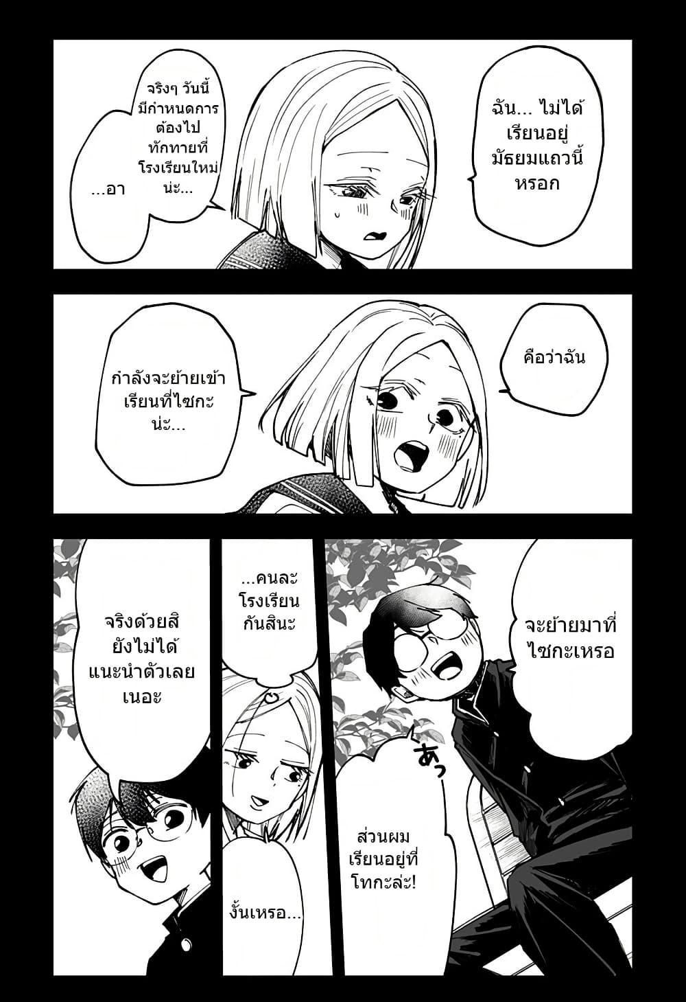 Manga-lc-com อ่านมังงะ อ่านการ์ตูน ออนไลน์ ฟรี Ki ni naru Kurumi-san! ตอนที่ 1 2 3 4 5 6 7 8 9 10 11 12 13 14 ฟรี ไม่มีโฆษณา Manga-lc - อ่าน มังงะ อ่าน การ์ตูน ออนไลน์ อ่านมังงะ ฟรี